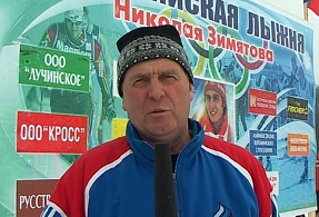 Легендарный истринский лыжник Николай Зимятов отметил юбилей